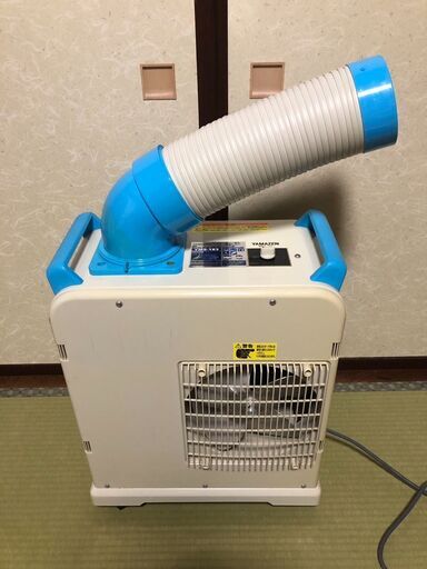 【値下げ】YAMAZEN ポータブルクーラー スポットエアコン YMS-183　２０２０年製