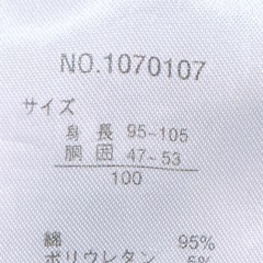 ハーフパンツ(2)(子供服)の画像