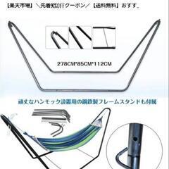 ハンモックの画像