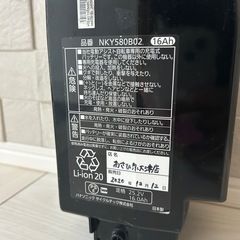 【16Ah】Panasonic 電動自転車用バッテリー  NKY580B02の画像