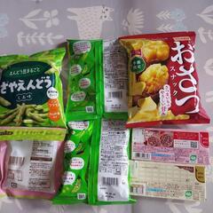 夏休み価格→300円引き　まとめての画像