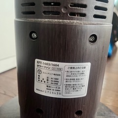 タワーファン　扇風機の画像