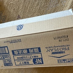 猫フード 試供品の画像