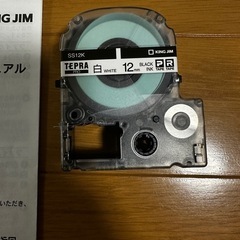 ラベルライター テプラ PRO SR170AMの画像