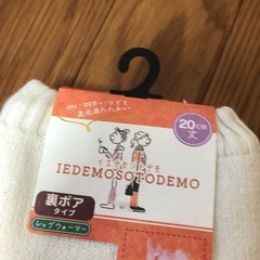 最終お値下げ😊 シマエナガ柄 レッグウォーマー(新品未使用✨)の画像