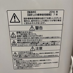東芝 全自動洗濯機 AW-6D3M(T) 6kg 縦型の画像