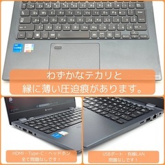⭐️Windows11⭐️Office2021⭐️ 東芝ノートパソコン/第11世代/小型軽量/webカメラ/メモリ16GB/NVMe256GB/動作確認の動画が観れます▼の画像