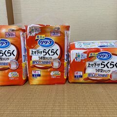 【未開封品】介護　紙おむつの画像