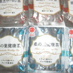 霊芝ウーロン茶　14袋の画像