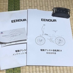 エムロンの画像