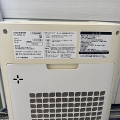 【受渡確定】空気清浄機、SHARP KI-JS50-W、〜23畳の画像