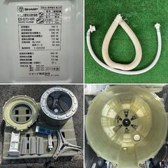 地域限定送料無料　美品【 SHARP 】シャープ 洗濯7.0㎏/乾燥3.5㎏ ドラム式洗濯乾燥機 奥行スリム マンションタイプ ES-S7Dの画像