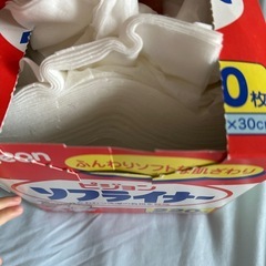 ソフトライナーの画像