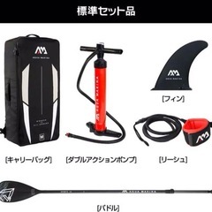AQUAMARINA アクアマリーナ　FUSION SUP サップの画像