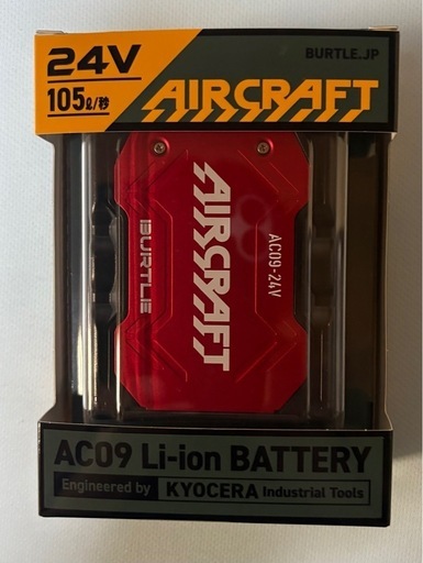 ⑦ 　新品/未使用品★バートル ★リチウムイオンバッテリー 24V★AC09