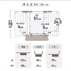 ベビーゲート　日本育児の画像