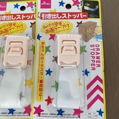 引き出しストッパー
の画像