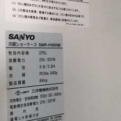 冷蔵庫（SANYO 冷蔵ショーケース SMR-H180NB）の画像