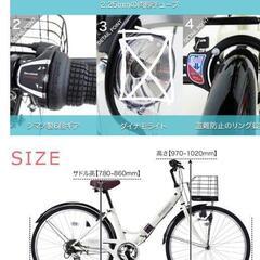 26インチ 6段変速 折りたたみ シティサイクル 自転車整備済みの画像