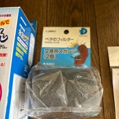 水槽グッズの画像