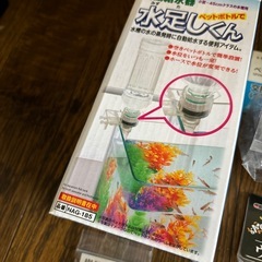 水槽グッズの画像