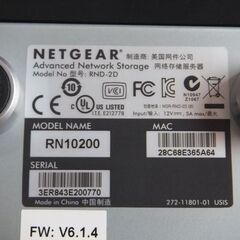 NETGEAR　ReadyNAS 102の画像