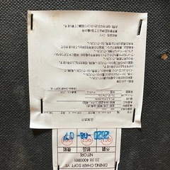 椅子2脚の画像