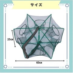 蟹釣り網
の画像