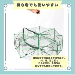 蟹釣り網
の画像
