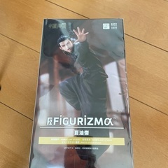 夏油傑　フィギュアの画像