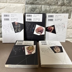 漫画　ヒト喰い1.2.3.4.5巻の画像
