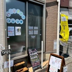 ハンドメイドショップ　Studio Punny*