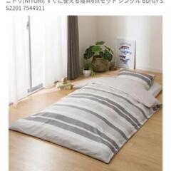 布団の画像