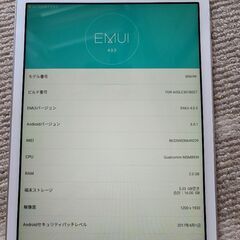 MediaPad T2 Pro 606HW ワイモバイルバージョンの画像