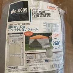 Logos タープ　付属品の画像