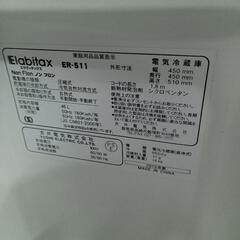 ワンドア冷蔵庫　差し上げます①の画像