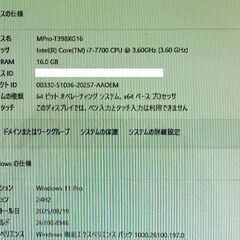 ゲームもできるミニタワーPC Win11+Office2024(i7 7700/ SSD512GB/ HDD 1GB/ GTX-1060/ メディアリーダー)の画像