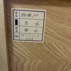 天然木　木製　テレビ台　飾り棚の画像