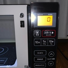 電子レンジの画像