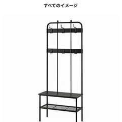 IKEAベンチ付きコートハンガーの画像