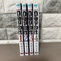 漫画　Doubt ダウト1.2.3.4巻の画像