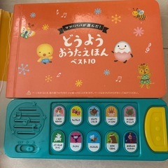 知育絵本　音が出る　4冊セットの画像