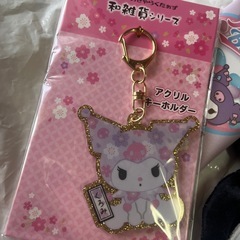 クロミグッズの画像