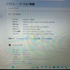 美品　Windows11HOME搭載　Microsoft Office Professional Plus付属　 TOSHIBA dynabook core i3-7100U メモリ4GB SSD256GB 13.3インチ　の画像