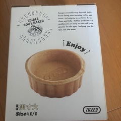 【新品未開封】Toffyの「食べられる器メーカー」の画像