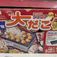 たこ焼き器の画像