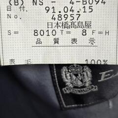古着　メンズスーツ　ネームあり　汚れアリの画像