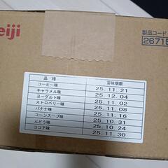 明治メイバランスMini　24本セット（介護食品）の画像