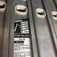 アルミ製折りたたみ脚立の画像