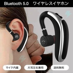 耳掛け ワイヤレスイヤホン k 片耳 Bluetooth マイクの画像